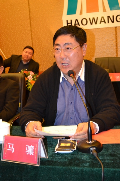 馬驤董事長(zhǎng)做重要講話